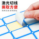 NVV ACS标签贴纸 不干胶贴纸 自粘性口取纸姓名字贴价格办公文具便利贴 无中线1392枚39*25mm【蓝色】