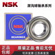 NSK -Lager 621462156216 6217 6218 Motor Z Du Deep Groove Kugel 6218 Größe 90*160 6214 Größe 70*125*24_Ddu Gummisiegel