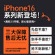 EDDGA适用苹果16ProMax手机壳iPhone16promax保护套 超薄磨砂半透明镜头全包防摔亲肤保护套【钛原灰】	