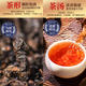 Té xiaoci té negro oolong té, té de carbón de carbón de aroma fuerte de aroma extra de grado se puede llenar con bolsas de té elaboradas frías de 510 g [regalos y bebidas-Oolong de oolong negro especial]