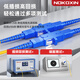 Nokoxin Telecommunications Grad Faser Jumper SC-SC Single-Mode Single-Core-Faser-Kabel LSZH-Material niedrig rauchhalogenfrei umweltfreundlicher Flammschutzmittel Quilt Single-Mode Single-Core SC-SC 3 Meter