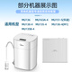 DoubleJet is suitable for Midea Hualing water purifier M1/MU136-4/151-4/135/138/163/general household M1 complete set of four (no electricity required)