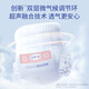 露安适（Lelch）微气候系列日用拉拉裤XL28片(12-17kg)  婴儿拉拉裤 学走裤尿不湿