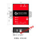 4g模块cat1物联网dtu通lte远程控制RS232+RS485 YED-D724W1 YED-D724W1(铁壳)套餐