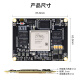 FPGA核心板 ZYNQ核心板 ZYNQ7035 7045 7100核心板  PCIE 核心板+下载器 PZ7100-SOM-900(普票)