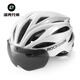 Rock Brothers Bicycle Helmet One-piece Cycling Helmet with Goggles Mountain Road Bike Safety Hat Gradient Brown Gray Mirror