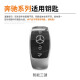 LONGSNOL适用奔驰钥匙套c260l汽车钥匙包e300l保护壳a200l/gle350男金属扣 A款 银灰色 整套