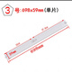 Adecuado para el aire acondicionado Midea Haier Guía de aire colgante Guía de aire Guía de aire de aire Swing Swing Air Blade Sweing Air Strip Strip Sweet Hojas de aire NUEVO No. 6: 698x42 mm [Guía inferior] - Consulte el servicio al cliente para verificar y enviar los productos