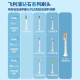 飞利浦（PHILIPS）【肖战推荐】电动牙刷钻石3系 成人情侣款送男生/女友 生日礼物 微泡水流 HX5181/01皓月白
