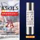 ZAVE fuse ceramic fuse tube R014 8.5*31.5 2A (5 pieces)