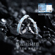 Yangchuang Mode [China Gold Autorisierung] Paar Ring Silber 925 Ring Girls 'Geburtstag Gedenkgeschenk Valentinstag Geschenk, um meiner Freundin [Star Han Brilliant] leuchtende Paar Ring zu geben