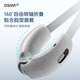 OSIM Aosheng Nuannuan Eye Protection Eye Massager Hot Compress Eye Massager OS-724A Gray