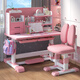 YouHeng Kinderstudiestabelle Grundschule Schülern Desk 6-18 Jahre altes Schreiben von Haushaltsschreibstuhl Set ETZY-03 80 Tischbreite + Ridge Stuhl/Schule Bachelor-Pulver-Basiststil