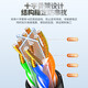 
Shengwei Category 6 network cable Gigabit high-speed broadband cable CAT6 engineering monitoring computer router network household finished jumper 8 core twisted pair black 0.3 meters LC-12003G