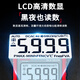 DELIXI ELECTRIC intelligent anti-burn digital multimeter with backlight digital display portable high-precision multimeter voltage and current/resistance/capacitance