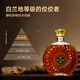 
Huofan Johnnie French original wine imported XO foreign wine brandy 40-degree spirit bar KTV bartender cola base wine gift Pegasus XO (no gift box) 700mL 1 bottle