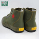 3531 high-top three-proof nano-puncture-proof liberation shoes men's waterproof and oil-proof construction site labor protection shoes migrant workers canvas shoes high national standard puncture-proof army green 41 [suggested to take a small size]