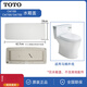 山头林村O马桶水箱盖坐便器陶瓷盖W886 SW764 188 718 854 SW719 W764/SW764水箱盖