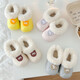 Winter baby cotton slippers cute small and medium-sized children indoor home non-slip boys and girls thickened warm cotton shoes gray-M 14 (20-21) inner length 13.5cm/foot length 12.5