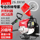 Wuyang Honda's new Honda gx99 lawn mower, high-power brush cutter, weeding, weeding, rice reclamation, loose soil mountain machine, installation tools