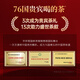 华祥苑乌龙茶国缤茶 武夷正岩大红袍特级125g中火茶叶礼盒