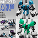 Carte serrée MFT Lightning Trewning Toy Toy Big Child's Model's Model's Transformé Train King Kong Warrior Robot Six-Faced Magic Sound Master MS18 Big Train Three Transformed Warrior 13cm