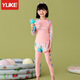 Yuke children's swimsuit girls split long-sleeved long pants swimsuit 2024 new medium and large children and girls quick-drying sun protection swimsuit pink XL (recommended height 105-120cm)