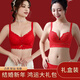 猫人大红色本命年内衣女小胸聚拢无钢圈蛇年结婚新娘性感文胸罩套装 6624鸿运礼盒套装 75A /34