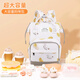 Planaling Mama Bag Multifunktionales großes Kapazität Baby mit Milch Rucksack Mutter und Baby -Rucksack Mutter und Babymodreise Mutter und Babytasche Blanch Banane [kostenloser Cart Hook]