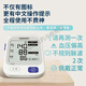 欧姆龙电子血压计家用大屏蓝牙APP智能款上臂式医用测量 全屏柔光U723[U30升级款]
