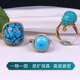 Zhongyi High-End Raw Ore Turquoise Gold Ring 18k Gold Eingelegtes quadratisches Wasserwellentring Ring Ei Face Damen Ring Optimierung Gold Frauenring 12147