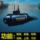Autres Mini sous-marin télécommandé hors-bord sous-marin nucléaire réservoir d'eau réservoir d'eau électrique rechargeable jeu d'eau jouet de simulation pour enfants 20CM navire de guerre Liaoning ne peut pas plonger simulation navire de guerre