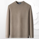 MONTAGUT New Year's Eve Men's Wool Sweater Soft, Comfortable and Skin-Friendly Casual Knitted Sweater Khaki M