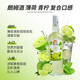 FAST.KING莫吉托预调鸡尾酒小酒版调酒基酒Mojito洋酒50ml微醺利口酒 【大容量*700ML】单支装