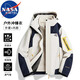 NASA MARVEL Jacket Men's Autumn and Winter Jacket Couple's Thickened Warm Three-in-One Mountaineering Suit Ivory White 2XL