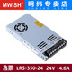 Mingwei LRS Switch Power Box 12V24V36V 48V Transformator 220 zu DC 350W Modul 40A LRS3524 24V15A SF