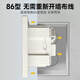 SCHNEIDER STANT PANNEUX 86 Type de socket embarqué Refrigérateur Pobite intégrée Pobite à cinq trous cachée White élégant