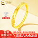 China Gold (CHINA GOLD) gold ring for men and women, couple ring, pure gold glacier ring, Valentine's Day birthday gift for girlfriend and wife, female ring, iceberg ring, about 1.3g