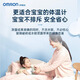 欧姆龙（OMRON）婴幼儿童高精准度医用级腋下式温度计 家用测温仪额温枪体温枪 【家用爆款】20s预测腋下电子体温计MC-686