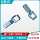 惠利得洗衣机WD-C12115D/12245D/12240D/A12110D玻璃门把手框铰链门盖 原厂全新AB款式门把手钩一套