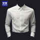 Luo Meng white stretch long-sleeved shirt men's autumn summer wedding high-end iron-free casual suit men's shirt pure white 1 piece long sleeve M /38 size
