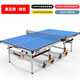 Tall and tall German table tennis table indoor standard event table tennis table foldable removable table tennis table foldable with rollers Munich silver with mesh frame