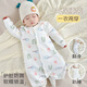 Baby clothes, newborn onesie, sleeping bag, quilted autumn and winter full moon baby close-fitting nightgown, spring and autumn style, Kiss Rabbit (40g thin quilted) 66cm (recommended to take one size larger)