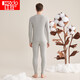 Red Bean Underwear Men's Pure Cotton Autumn Clothes and Autumn Pants Men's Bottoming Round Neck Thin Couple Thermal Underwear Light Silver Gray