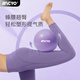 He Jiagong Yoga Ball Thickened Pilates Small Ball Pelvic Floor Muscle Training Postpartum Repair Core Shaping Fitness Ball Yu Jia Equipment Xunzi Free Pumping Set + Pelvic Floor Muscle Training Video