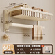 Pastoral Muge Cream Style Towel Rack No Punch Bathroom Storage Rack Bathroom Towel Rack Bathroom Toilet Wall Milk White Milk White Double Folding Mesh Basket Towel Rack 60cm