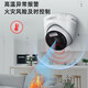 HIKVISION海康威视监控摄像头400万2K全彩夜视高温报警AI值岗检测手机直连网线供电经济版VN24-P(B) 2.8MM
