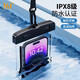 361 mobile phone waterproof bag diving cover drifting touch screen underwater photography universal lanyard special rainproof case for takeaway riders
