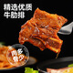 Dahidi marinated seasoned beef ribs, bone-in veal steak, beef, beef ribs barbecue ingredients frozen 400g