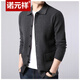 Nuo Yuanxiang Tripted Cardigan Men's Spring and Automne Vestes, Pulls d'âge moyen et jeunes, vêtements d'âge moyen et jeunes, pulls tricotés en laine, Camel XL / 175